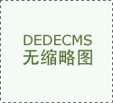 南平市鞭策科技立异和财产立异深度融合