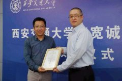【教员您好！】武通海：笃行、矢志立异培育大